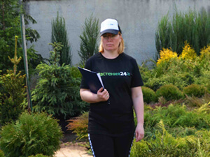 Сотрудник Татьяна Киржаева